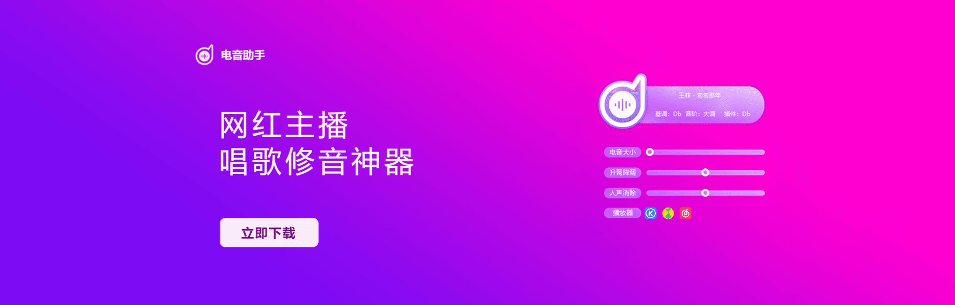 KY158-音频制作办公资源分享