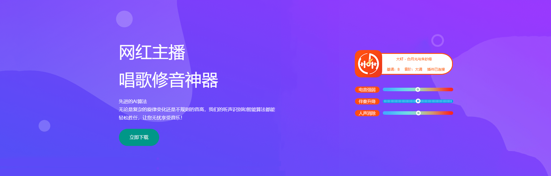 KY158-音频制作办公资源分享