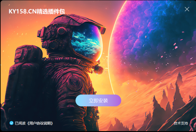 免费下载 调音师常用插件包64位VST3套装 一键安装效果器合集980M WiN 支持定制-KY158-音频制作办公资源分享